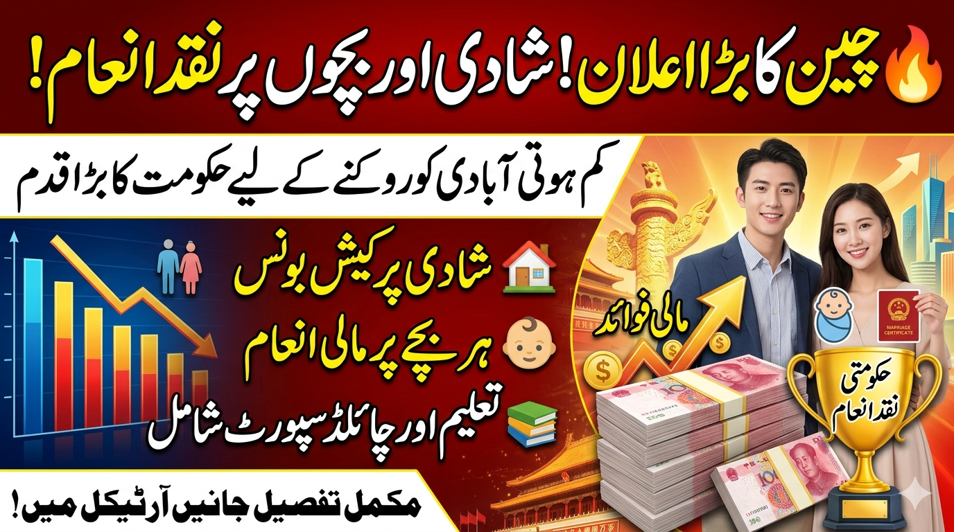 China Announces Big Cash Rewards for Anyone Who Gets Married and Has Kids